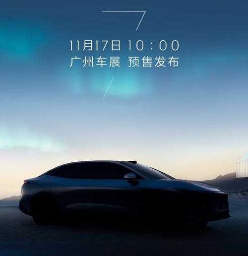 东莞54极氪汽车发布智能汽车全域AI，比亚迪的未来服务提升用户体验